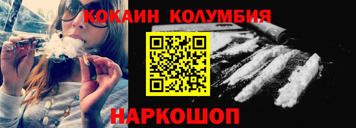 COCAIN FishScale  Вход с VPN  Кокаин Боливия  Набережные Челны 