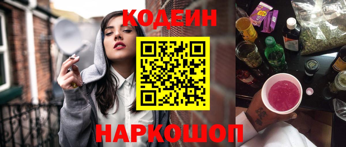 Набережные Челны  Гашиш  Марихуана  Мефедрон кристаллы  COCAIN  Вход с VPN  Марихуана 