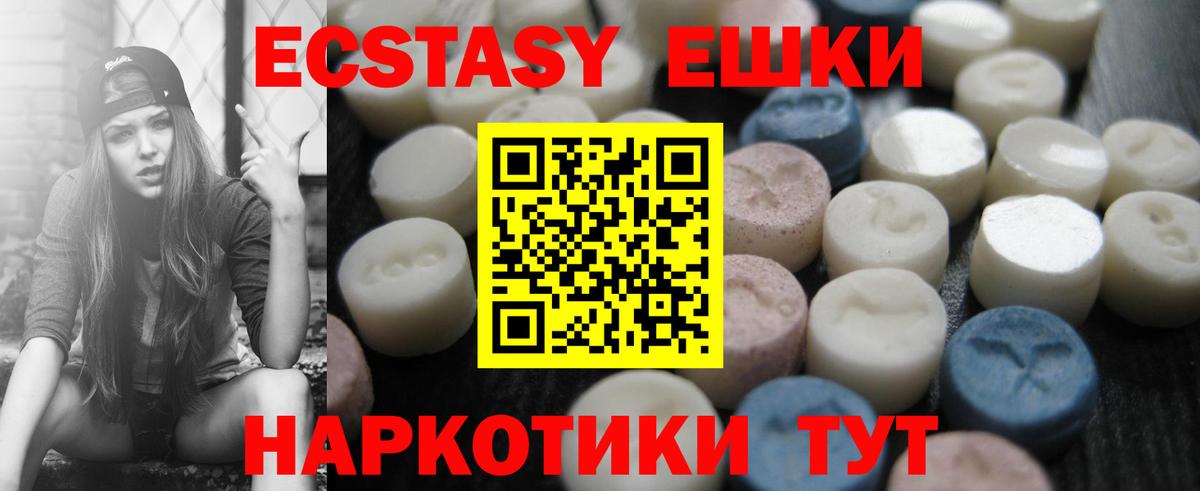 Ecstasy Дубай Набережные Челны