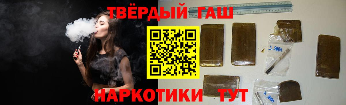 ГАШ 40% ТГК Набережные Челны