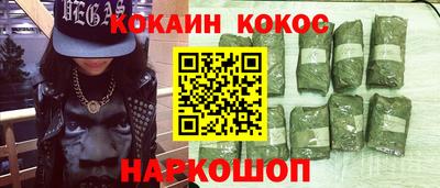 соль ск Дубна
