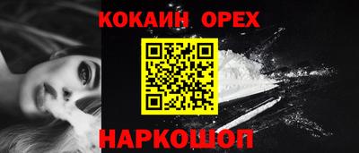 кокаин Донской