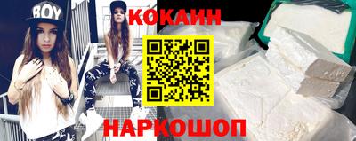 кокаин Донской