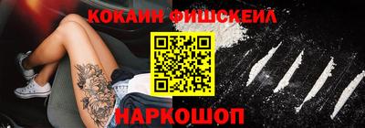 соль ск Дубна