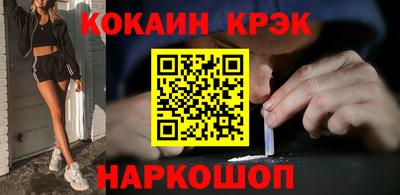 гашик Донецк