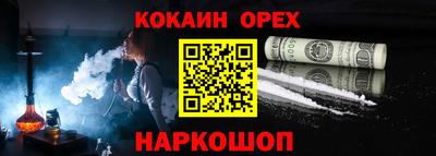 соль ск Дубна