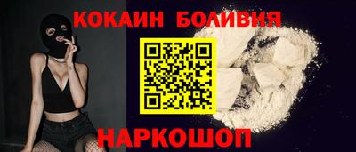соль ск Дубна