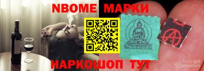 гашик Донецк