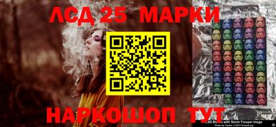 соль ск Дубна