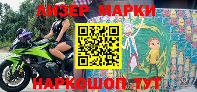 гашик Донецк