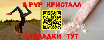 соль ск Дубна