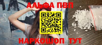 гашик Донецк