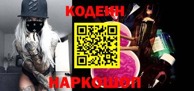 кокаин Донской