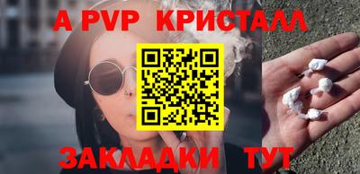 гашик Донецк