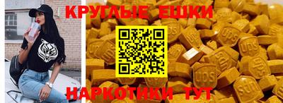 соль ск Дубна
