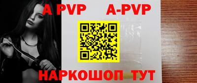 синтетический гашиш Усть-Илимск