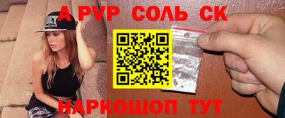 гашик Донецк