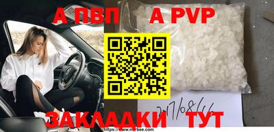 гашик Донецк