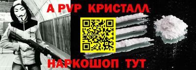 гашик Донецк