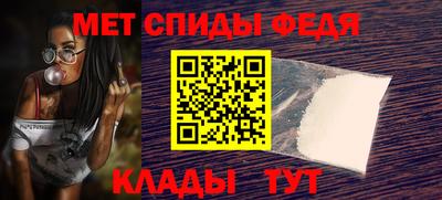 гашик Донецк