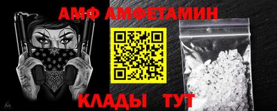 гашик Донецк