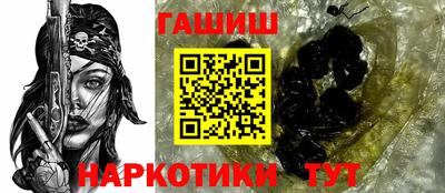 гашик Донецк