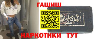 гашик Донецк