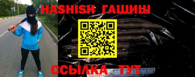 гашик Донецк