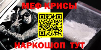 гашик Донецк