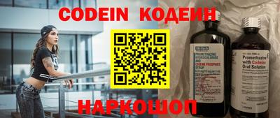 кокаин Донской