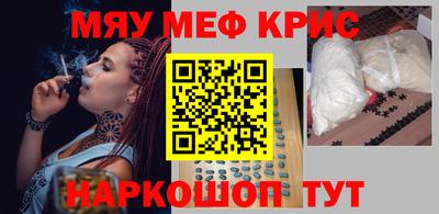 соль ск Дубна