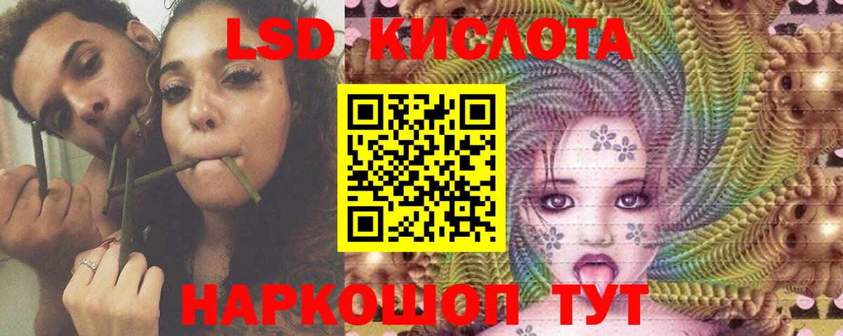 ЛСД экстази ecstasy  Лсд 25 экстази ecstasy  Вход с VPN  Набережные Челны 