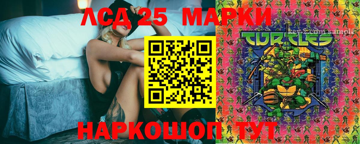 Марки N-bome 1,5мг Набережные Челны