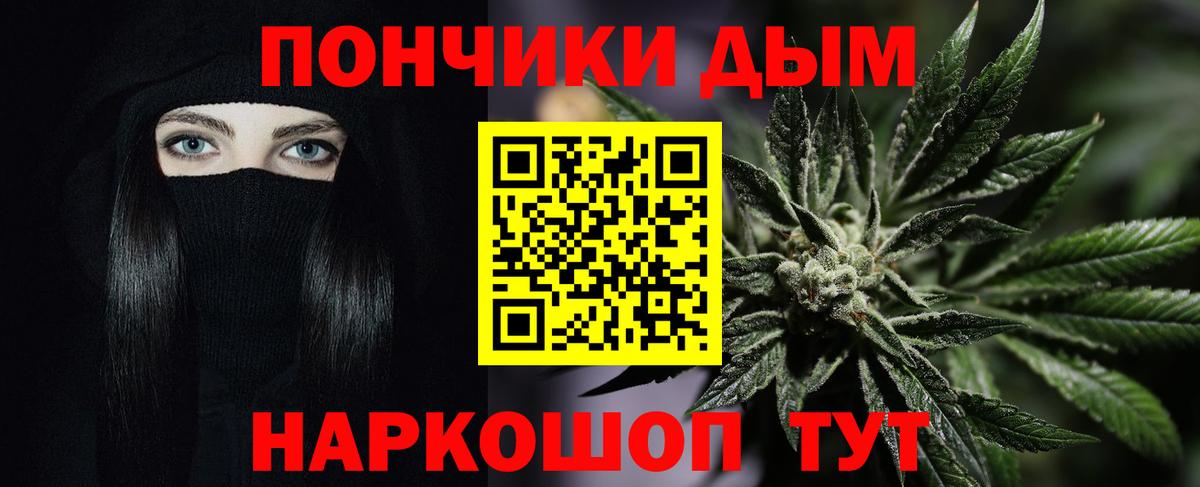 Шишки марихуана марихуана  Шишки марихуана White Widow  Вход с VPN  Конопля ГИДРОПОН  Набережные Челны 